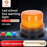 LTD - 5095 School Bus Top Light Engineering Vehicle Safety Warning Flashing Strong Magnetic Strobe Yellow Signal Light 220V