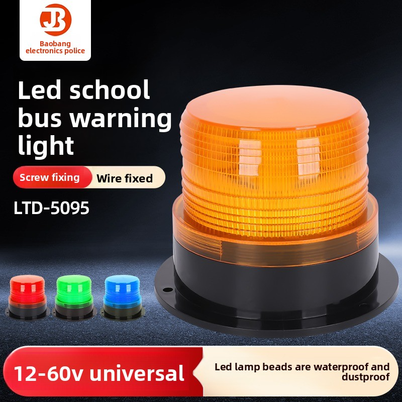 LTD - 5095 School Bus Top Light Engineering Vehicle Safety Warning Flashing Strong Magnetic Strobe Yellow Signal Light 220V